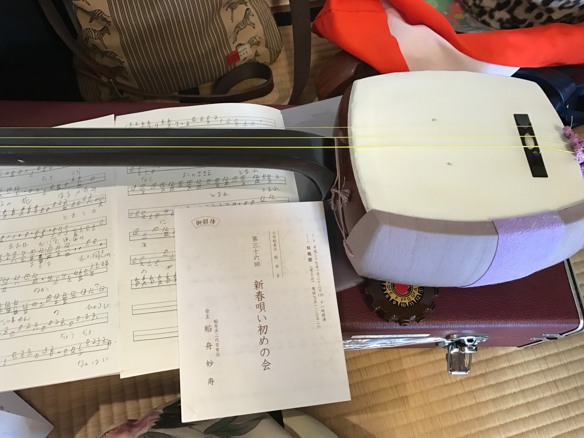 名古屋の三味線教室のお稽古風景 初心者向けレッスン