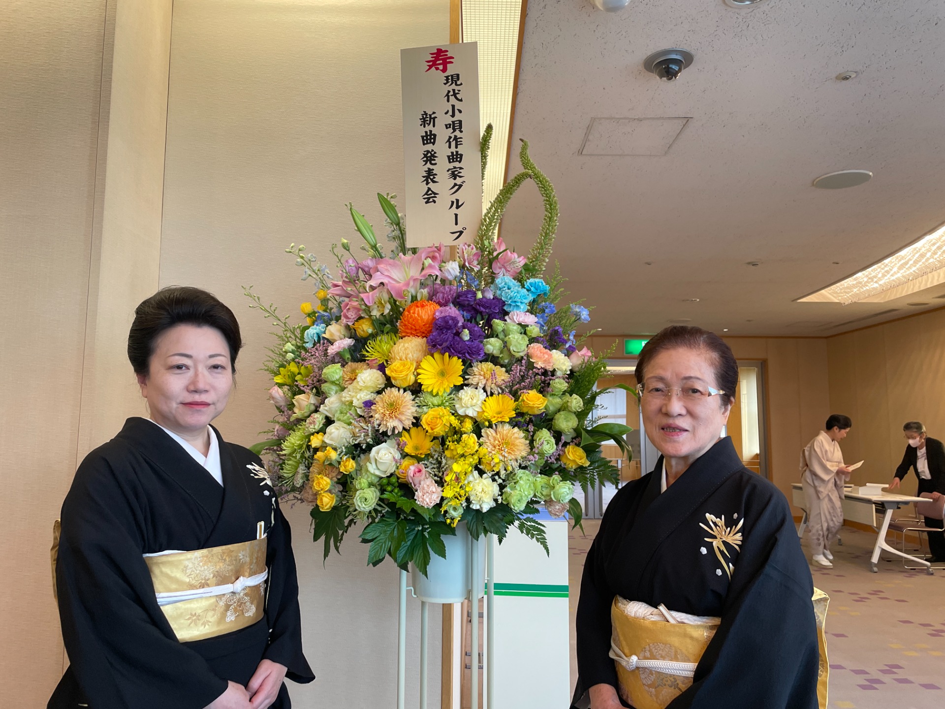 小唄三味線の家元と名古屋の三味線教室講師の記念写真